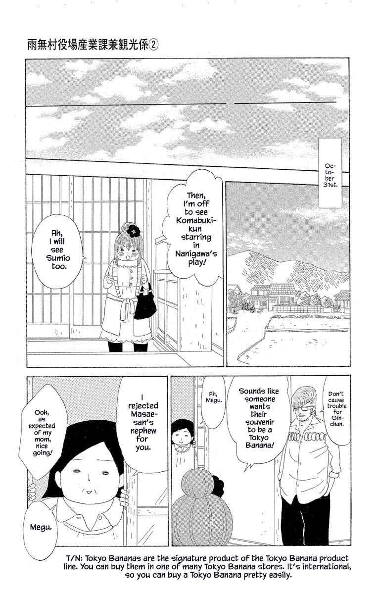 Page 9 Chapter 6.2 Amenashi Murayakuba Sangyouka Kenkan Kougakari