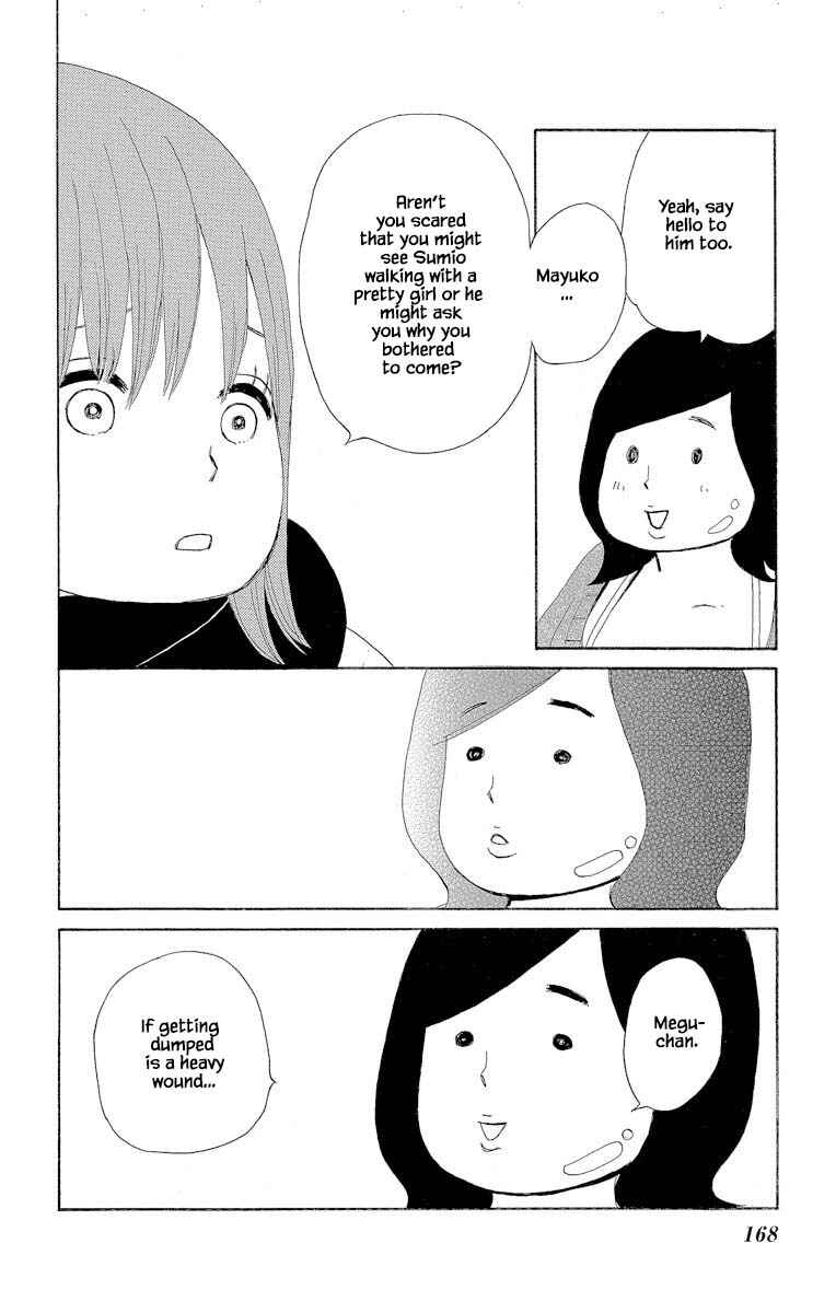 Page 12 Chapter 4.2 Amenashi Murayakuba Sangyouka Kenkan Kougakari