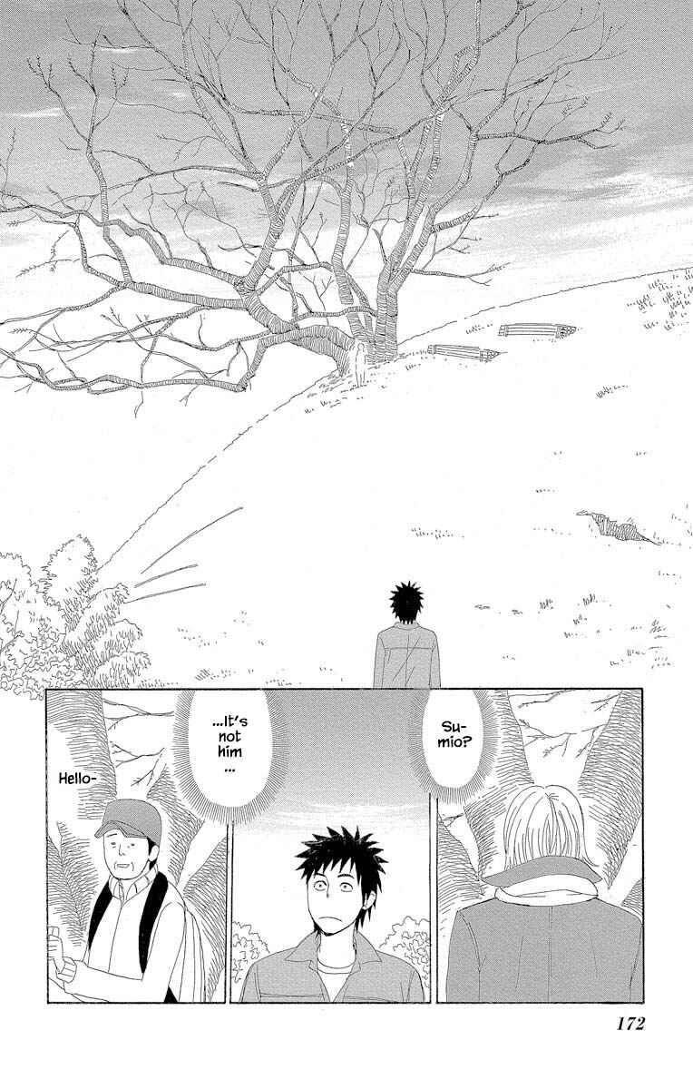 Page 16 Chapter 4.2 Amenashi Murayakuba Sangyouka Kenkan Kougakari