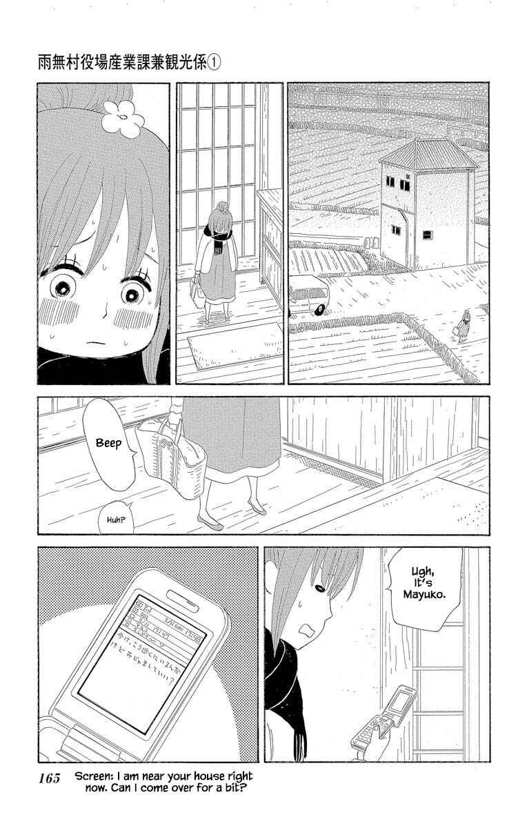 Page 9 Chapter 4.2 Amenashi Murayakuba Sangyouka Kenkan Kougakari