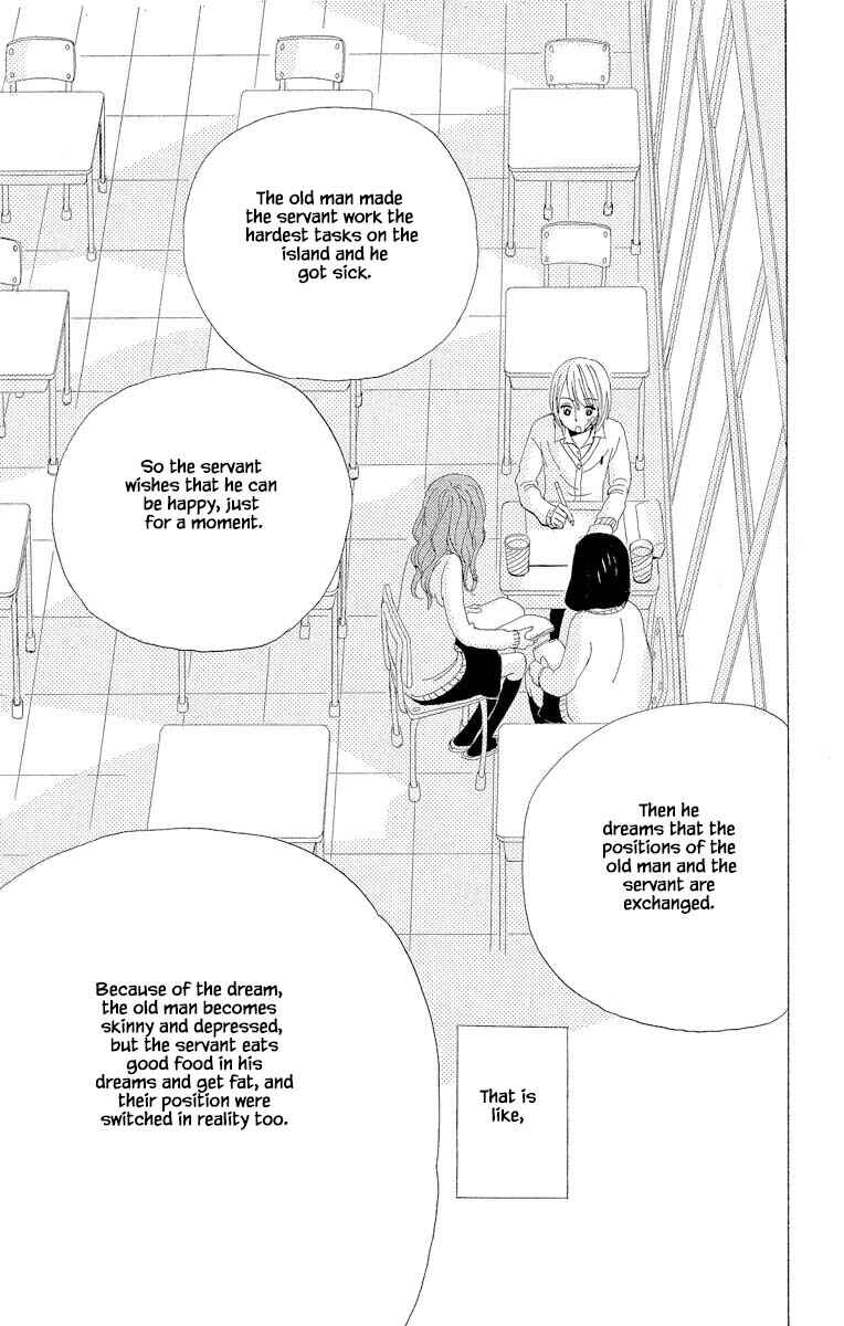 Page 16 Chapter 8.1 Amenashi Murayakuba Sangyouka Kenkan Kougakari