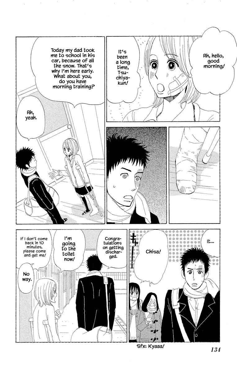 Page 5 Chapter 8.1 Amenashi Murayakuba Sangyouka Kenkan Kougakari