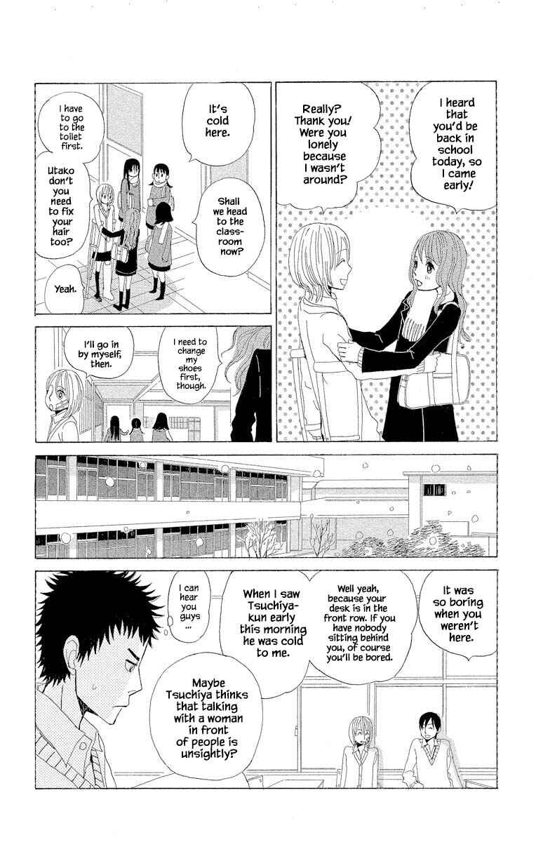 Page 7 Chapter 8.1 Amenashi Murayakuba Sangyouka Kenkan Kougakari