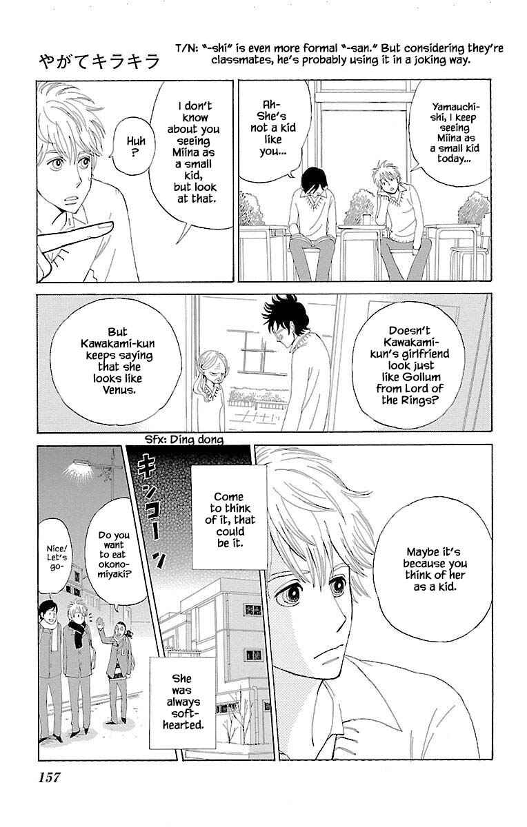 Page 11 Chapter 12.1 Amenashi Murayakuba Sangyouka Kenkan Kougakari