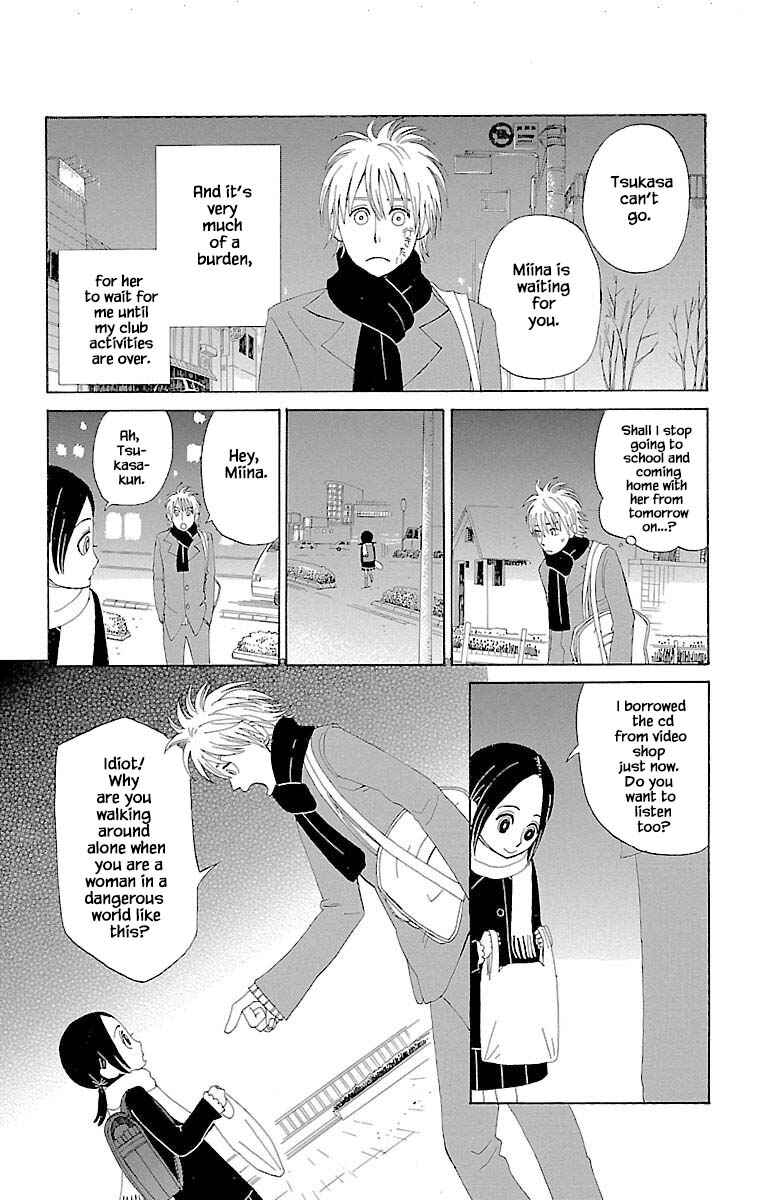 Page 12 Chapter 12.1 Amenashi Murayakuba Sangyouka Kenkan Kougakari