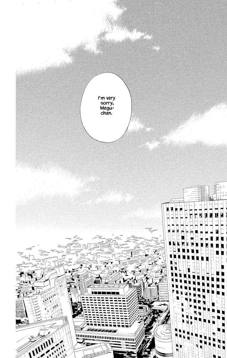 Page 2 Chapter 5.2 Amenashi Murayakuba Sangyouka Kenkan Kougakari