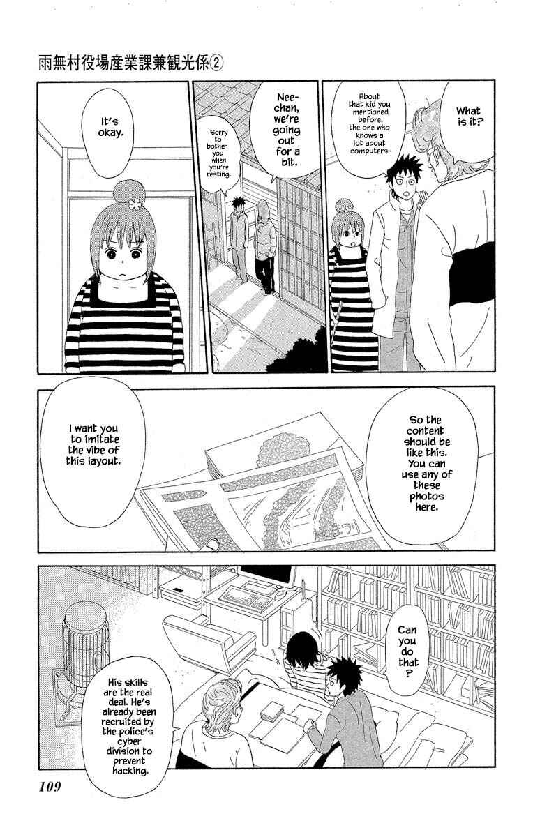 Page 14 Chapter 7.1 Amenashi Murayakuba Sangyouka Kenkan Kougakari