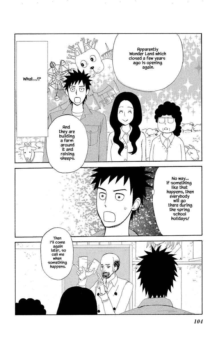 Page 9 Chapter 7.1 Amenashi Murayakuba Sangyouka Kenkan Kougakari