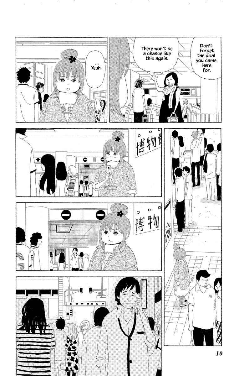 Page 11 Chapter 5.1 Amenashi Murayakuba Sangyouka Kenkan Kougakari