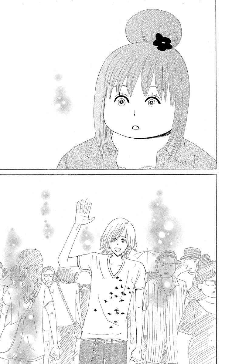 Page 12 Chapter 5.1 Amenashi Murayakuba Sangyouka Kenkan Kougakari