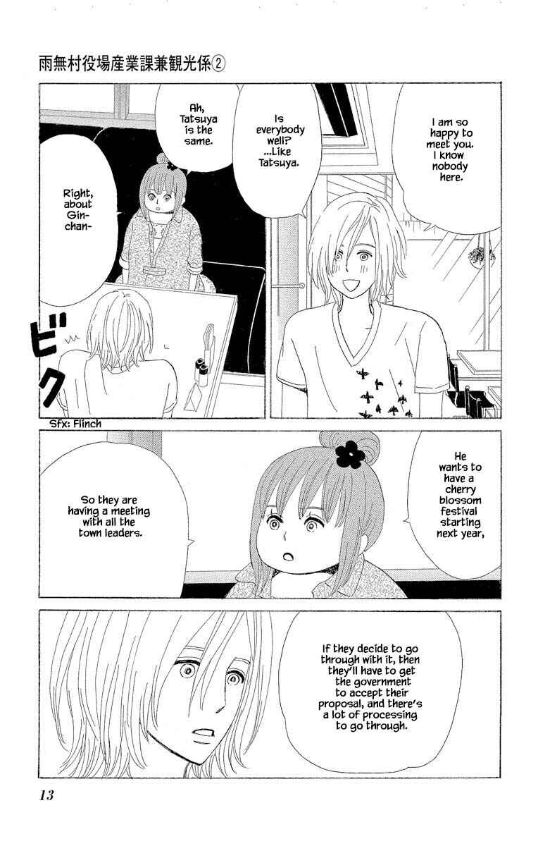 Page 14 Chapter 5.1 Amenashi Murayakuba Sangyouka Kenkan Kougakari