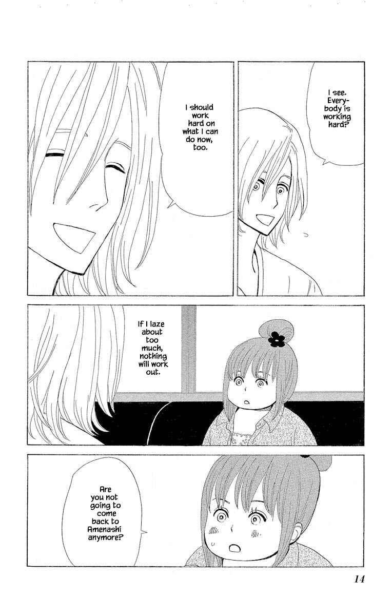 Page 15 Chapter 5.1 Amenashi Murayakuba Sangyouka Kenkan Kougakari