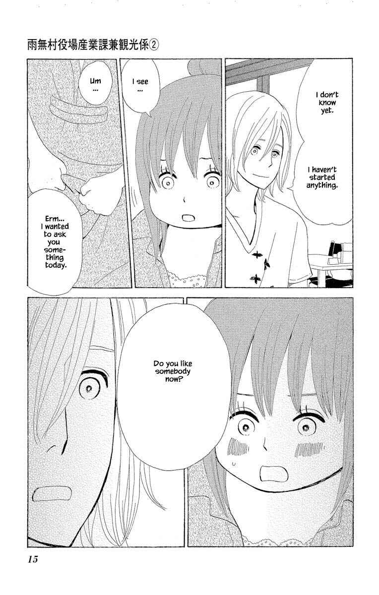 Page 16 Chapter 5.1 Amenashi Murayakuba Sangyouka Kenkan Kougakari