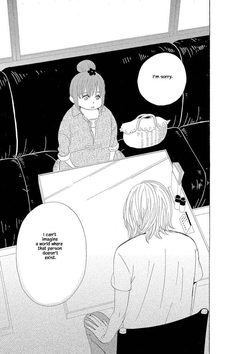 Page 18 Chapter 5.1 Amenashi Murayakuba Sangyouka Kenkan Kougakari