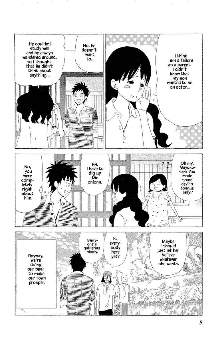 Page 9 Chapter 5.1 Amenashi Murayakuba Sangyouka Kenkan Kougakari
