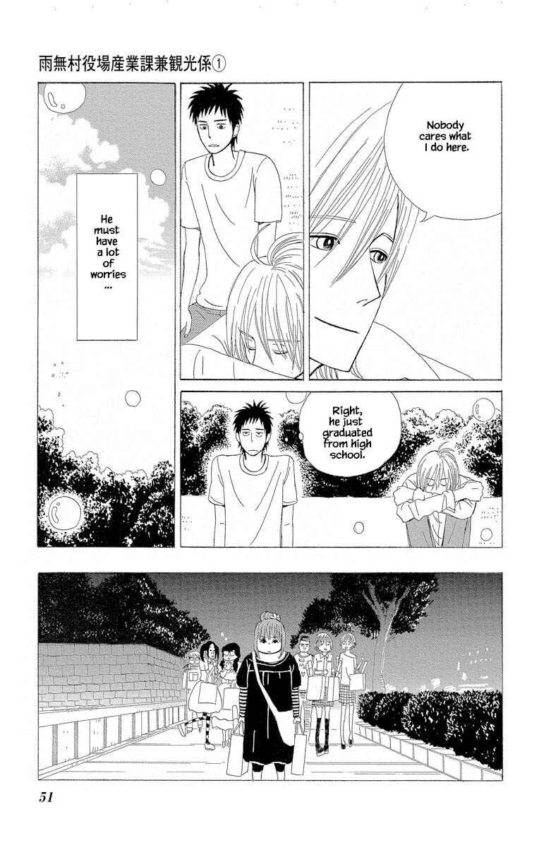 Page 10 Chapter 2.1 Amenashi Murayakuba Sangyouka Kenkan Kougakari