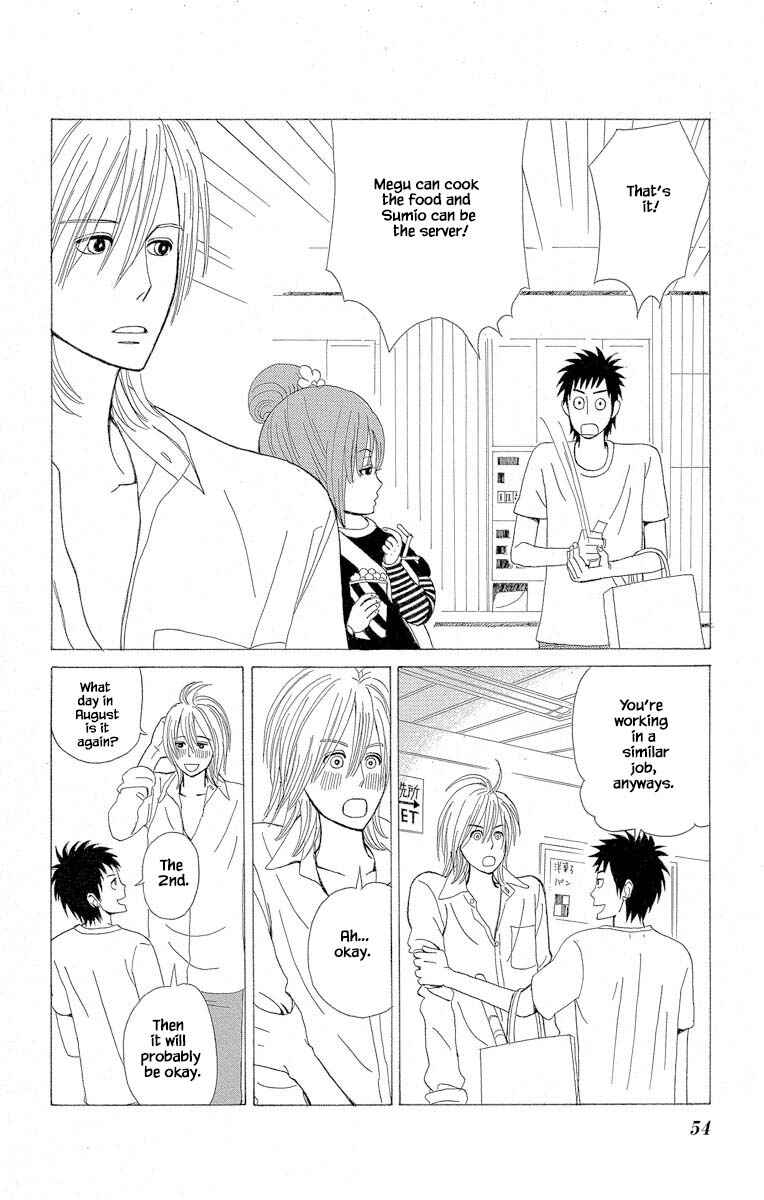 Page 13 Chapter 2.1 Amenashi Murayakuba Sangyouka Kenkan Kougakari
