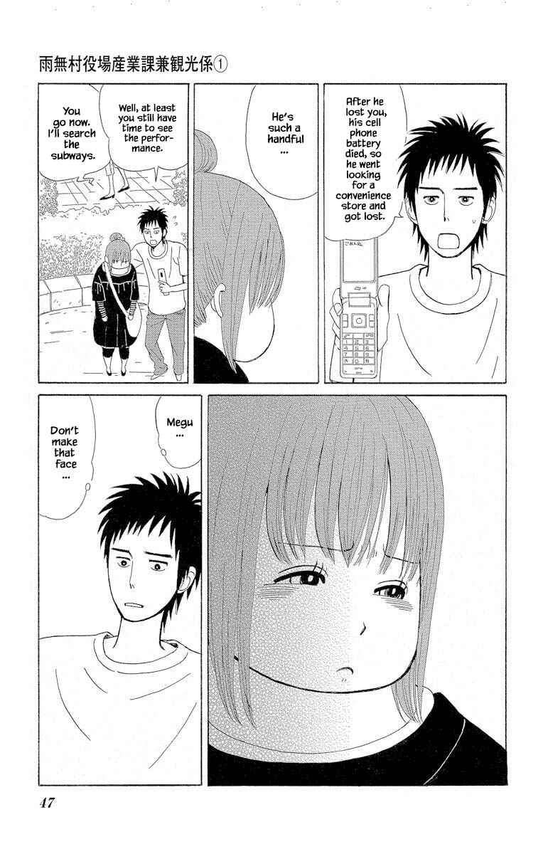 Page 6 Chapter 2.1 Amenashi Murayakuba Sangyouka Kenkan Kougakari
