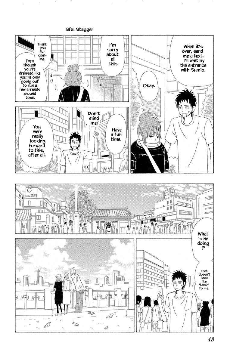 Page 7 Chapter 2.1 Amenashi Murayakuba Sangyouka Kenkan Kougakari