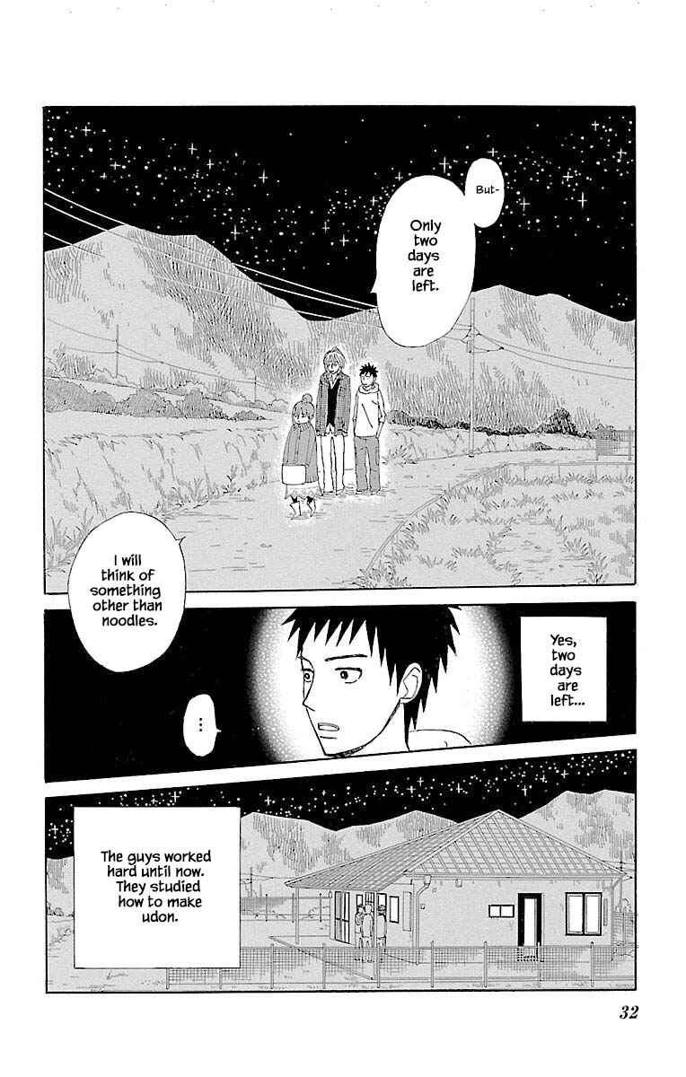 Page 16 Chapter 9.2 Amenashi Murayakuba Sangyouka Kenkan Kougakari