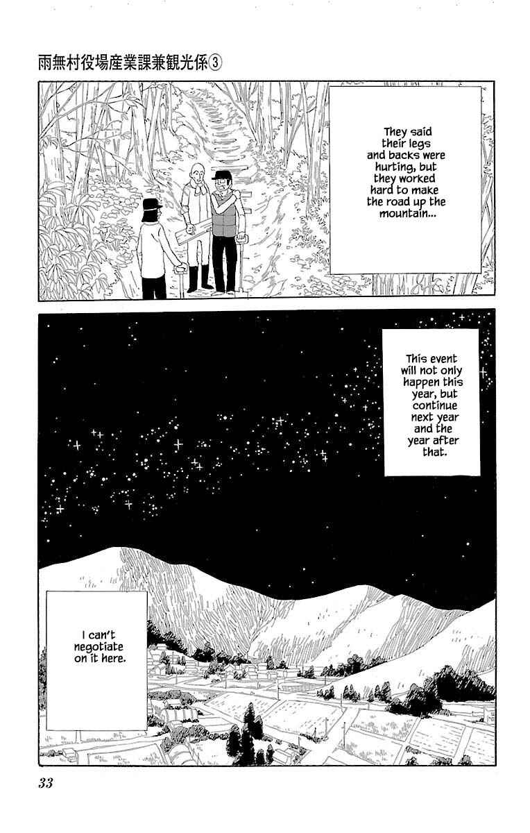 Page 17 Chapter 9.2 Amenashi Murayakuba Sangyouka Kenkan Kougakari