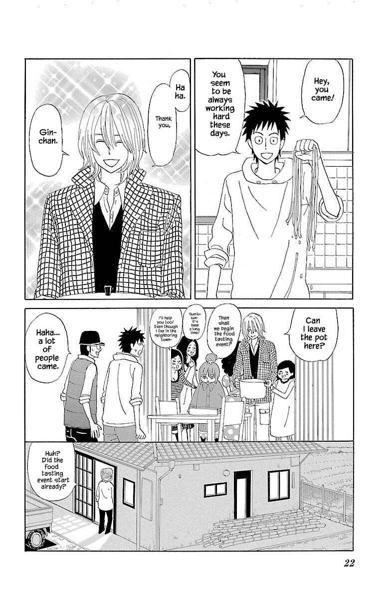 Page 6 Chapter 9.2 Amenashi Murayakuba Sangyouka Kenkan Kougakari