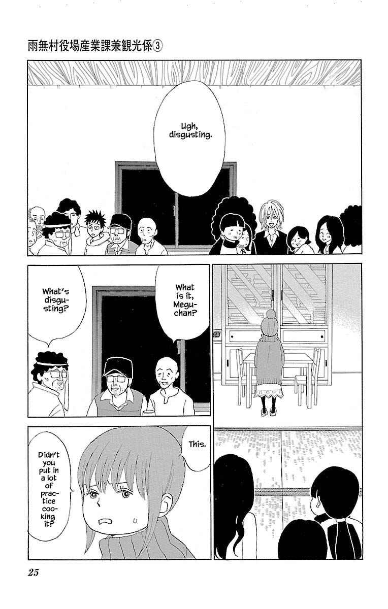Page 9 Chapter 9.2 Amenashi Murayakuba Sangyouka Kenkan Kougakari