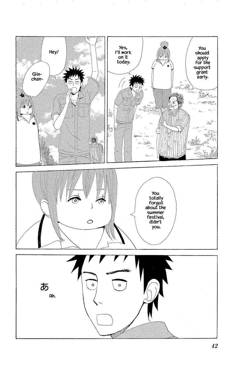 Page 10 Chapter 5.3 Amenashi Murayakuba Sangyouka Kenkan Kougakari