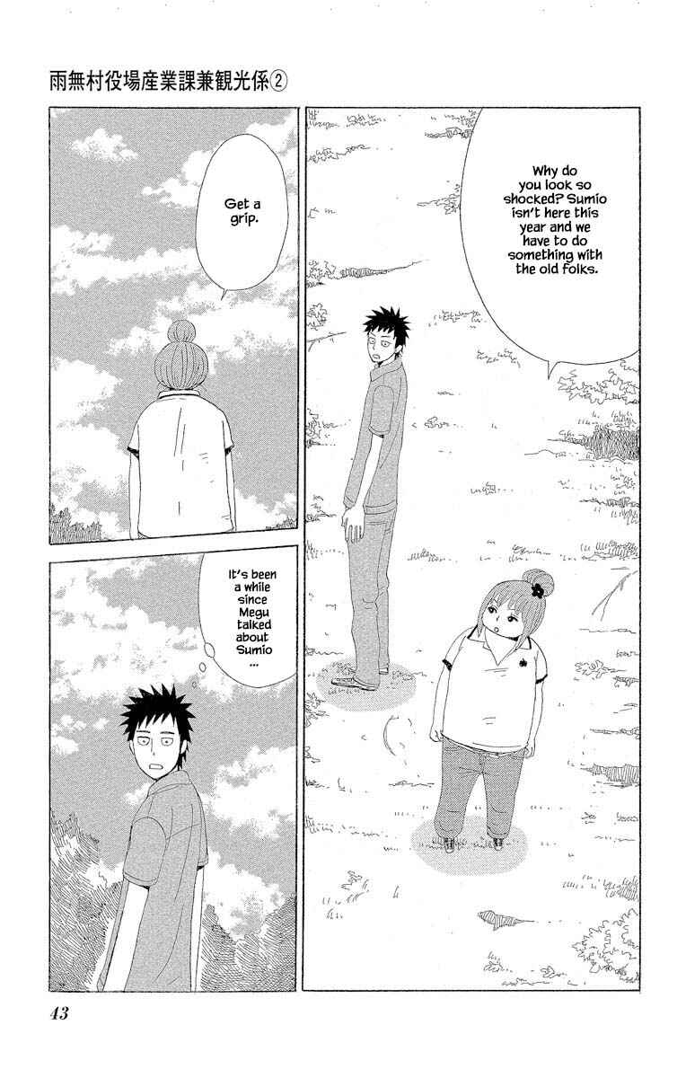 Page 11 Chapter 5.3 Amenashi Murayakuba Sangyouka Kenkan Kougakari