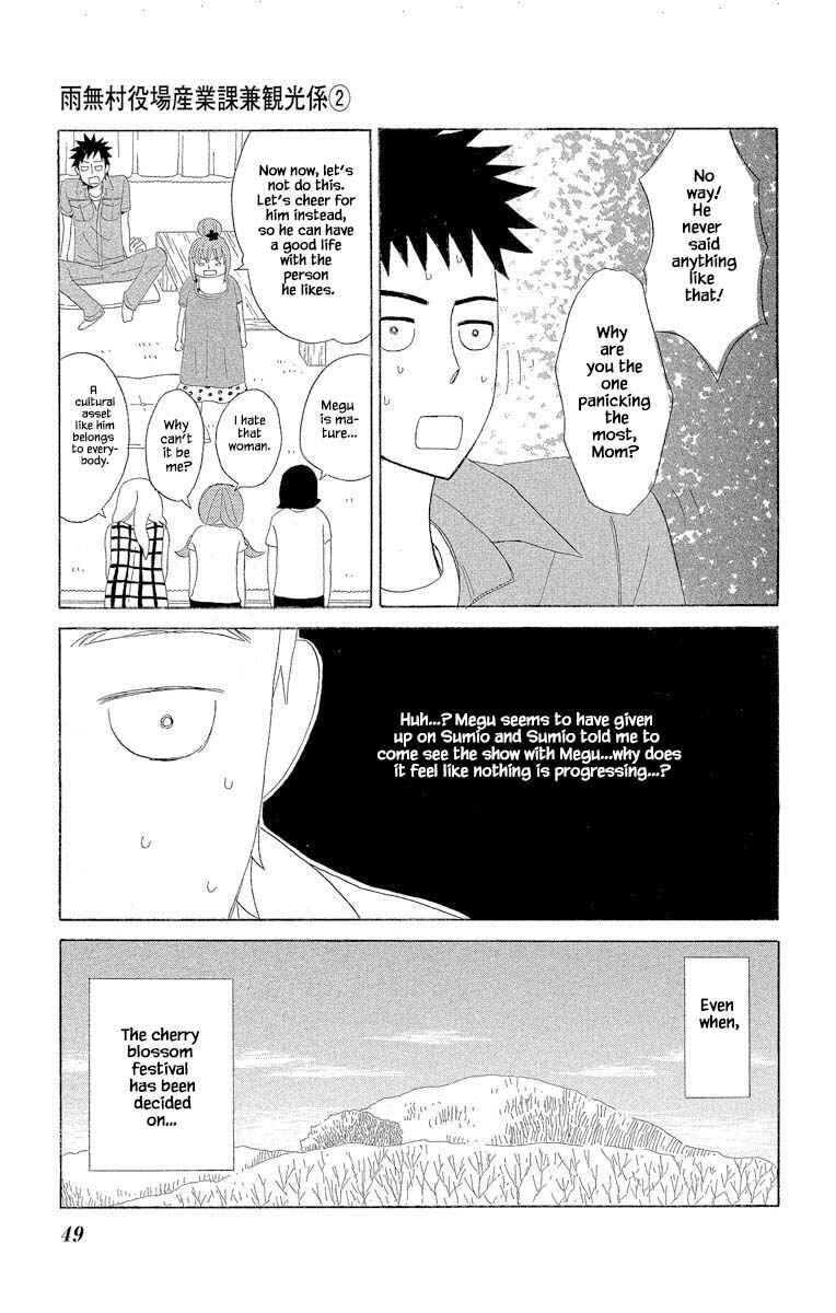 Page 17 Chapter 5.3 Amenashi Murayakuba Sangyouka Kenkan Kougakari