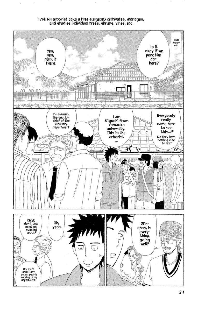 Page 2 Chapter 5.3 Amenashi Murayakuba Sangyouka Kenkan Kougakari