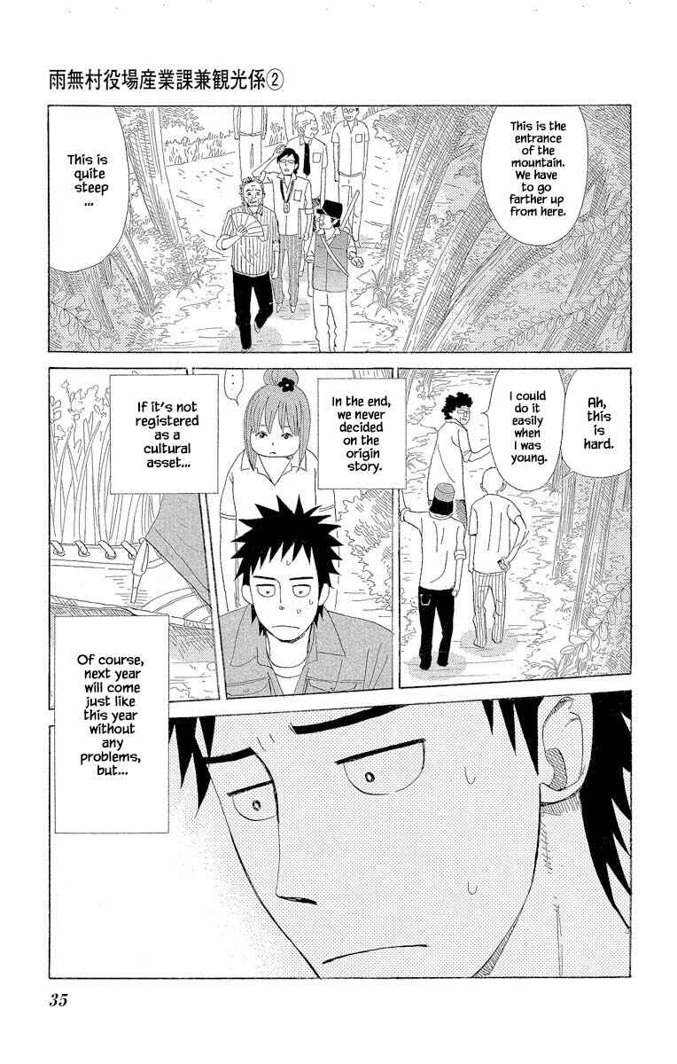 Page 3 Chapter 5.3 Amenashi Murayakuba Sangyouka Kenkan Kougakari