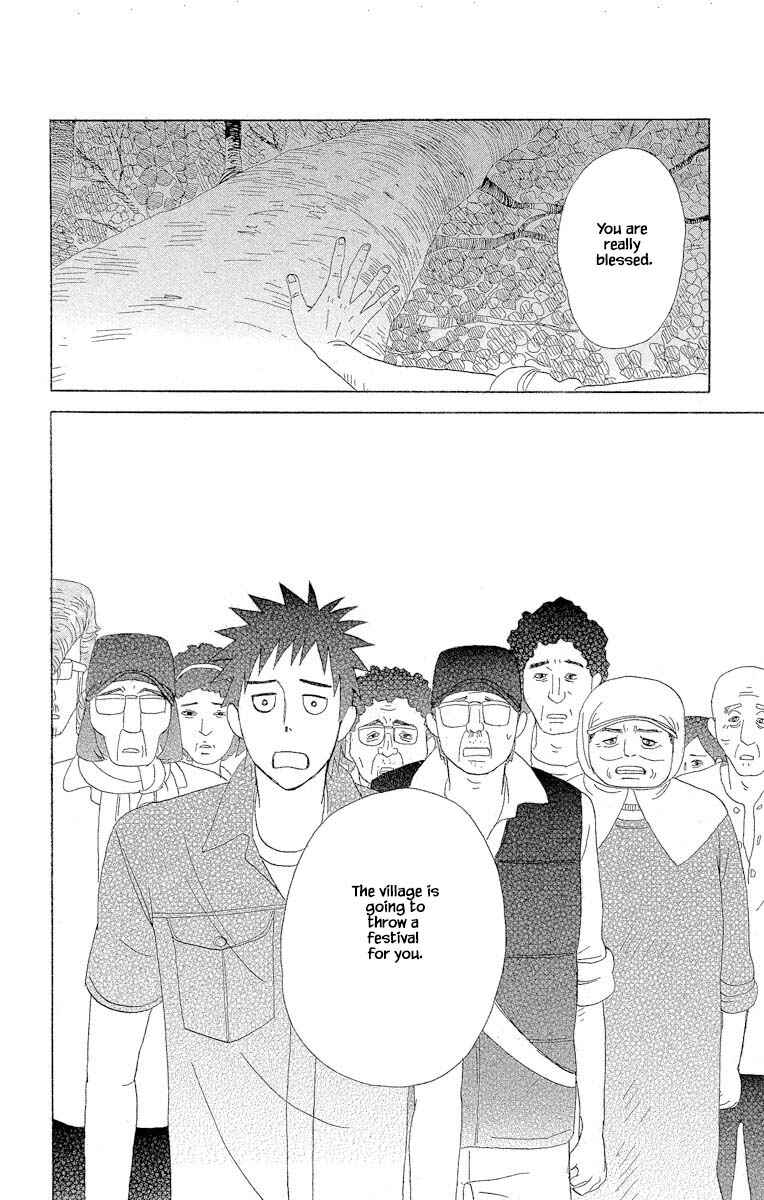 Page 6 Chapter 5.3 Amenashi Murayakuba Sangyouka Kenkan Kougakari