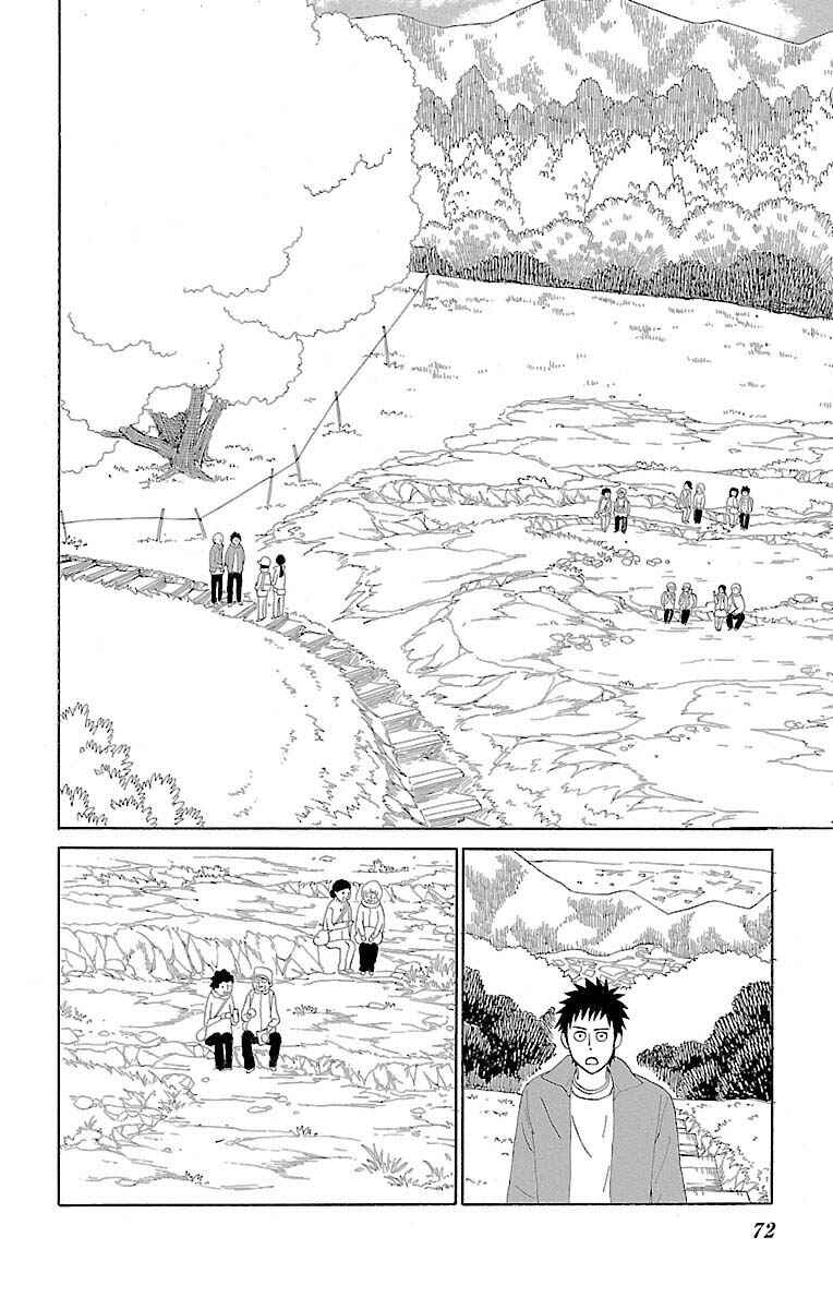 Page 10 Chapter 10.1 Amenashi Murayakuba Sangyouka Kenkan Kougakari