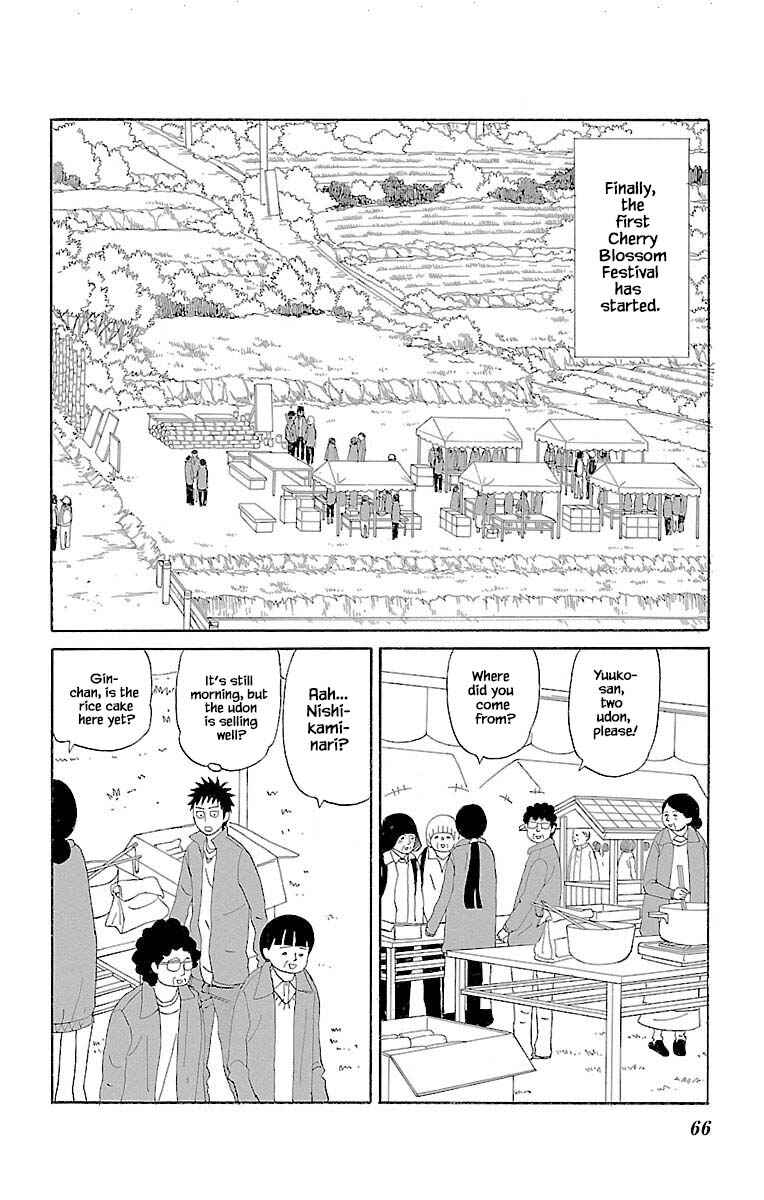 Page 4 Chapter 10.1 Amenashi Murayakuba Sangyouka Kenkan Kougakari