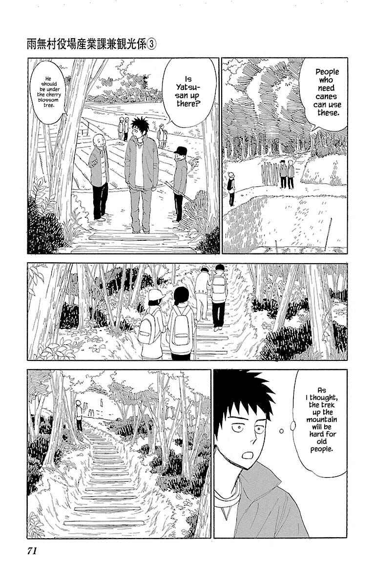 Page 9 Chapter 10.1 Amenashi Murayakuba Sangyouka Kenkan Kougakari