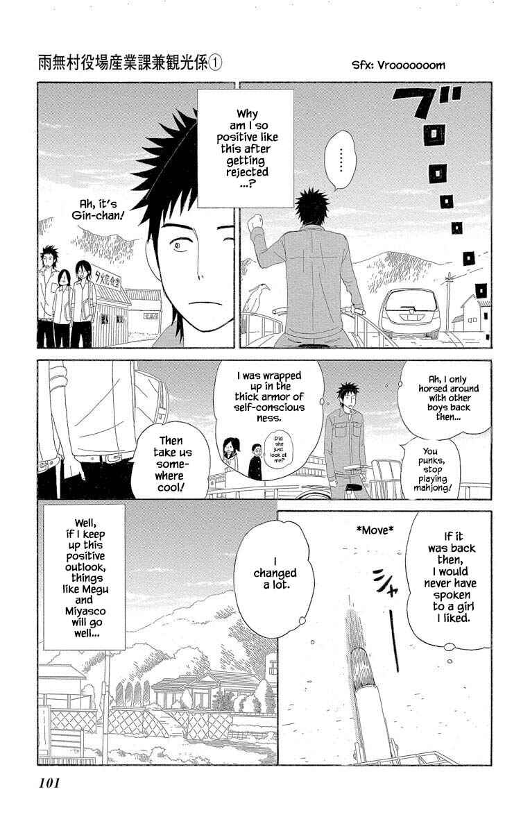 Page 10 Chapter 3.1 Amenashi Murayakuba Sangyouka Kenkan Kougakari