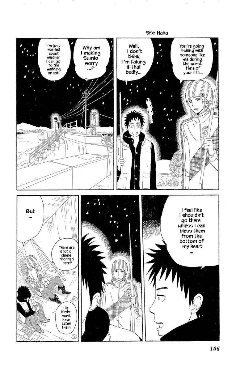 Page 15 Chapter 3.1 Amenashi Murayakuba Sangyouka Kenkan Kougakari