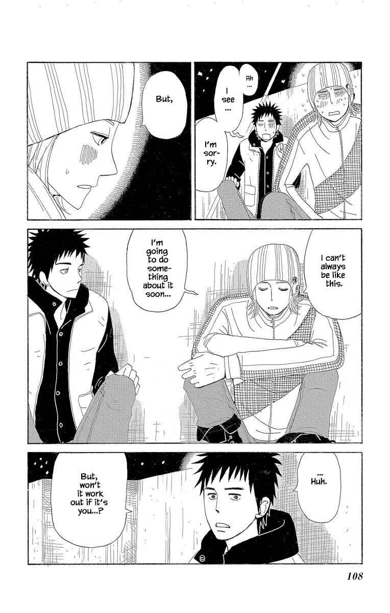 Page 17 Chapter 3.1 Amenashi Murayakuba Sangyouka Kenkan Kougakari
