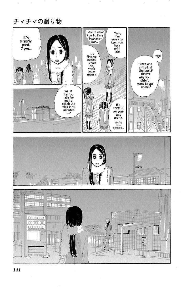 Page 12 Chapter 11.2 Amenashi Murayakuba Sangyouka Kenkan Kougakari