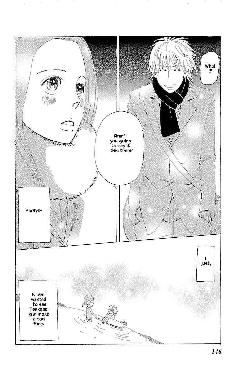 Page 17 Chapter 11.2 Amenashi Murayakuba Sangyouka Kenkan Kougakari