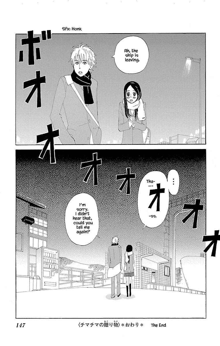Page 18 Chapter 11.2 Amenashi Murayakuba Sangyouka Kenkan Kougakari