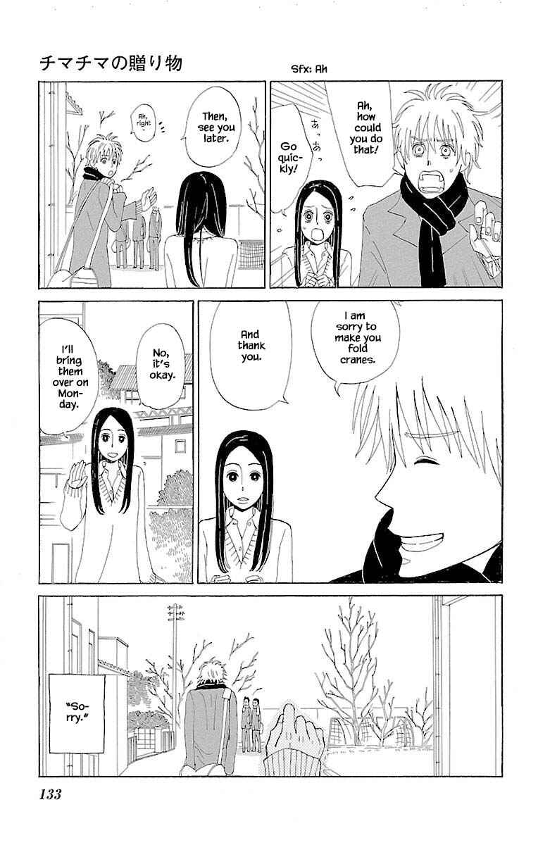 Page 4 Chapter 11.2 Amenashi Murayakuba Sangyouka Kenkan Kougakari