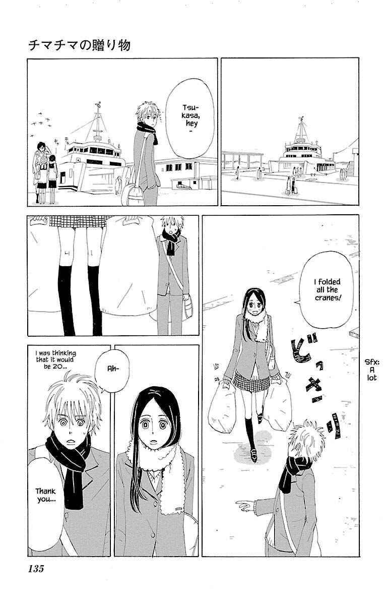 Page 6 Chapter 11.2 Amenashi Murayakuba Sangyouka Kenkan Kougakari
