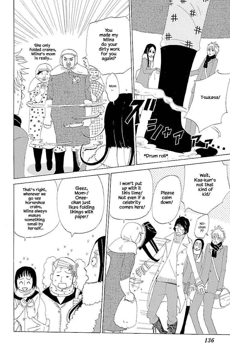 Page 7 Chapter 11.2 Amenashi Murayakuba Sangyouka Kenkan Kougakari