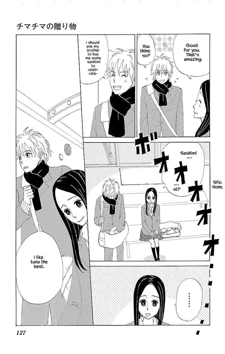 Page 13 Chapter 11.1 Amenashi Murayakuba Sangyouka Kenkan Kougakari