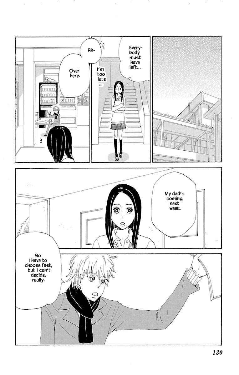 Page 16 Chapter 11.1 Amenashi Murayakuba Sangyouka Kenkan Kougakari