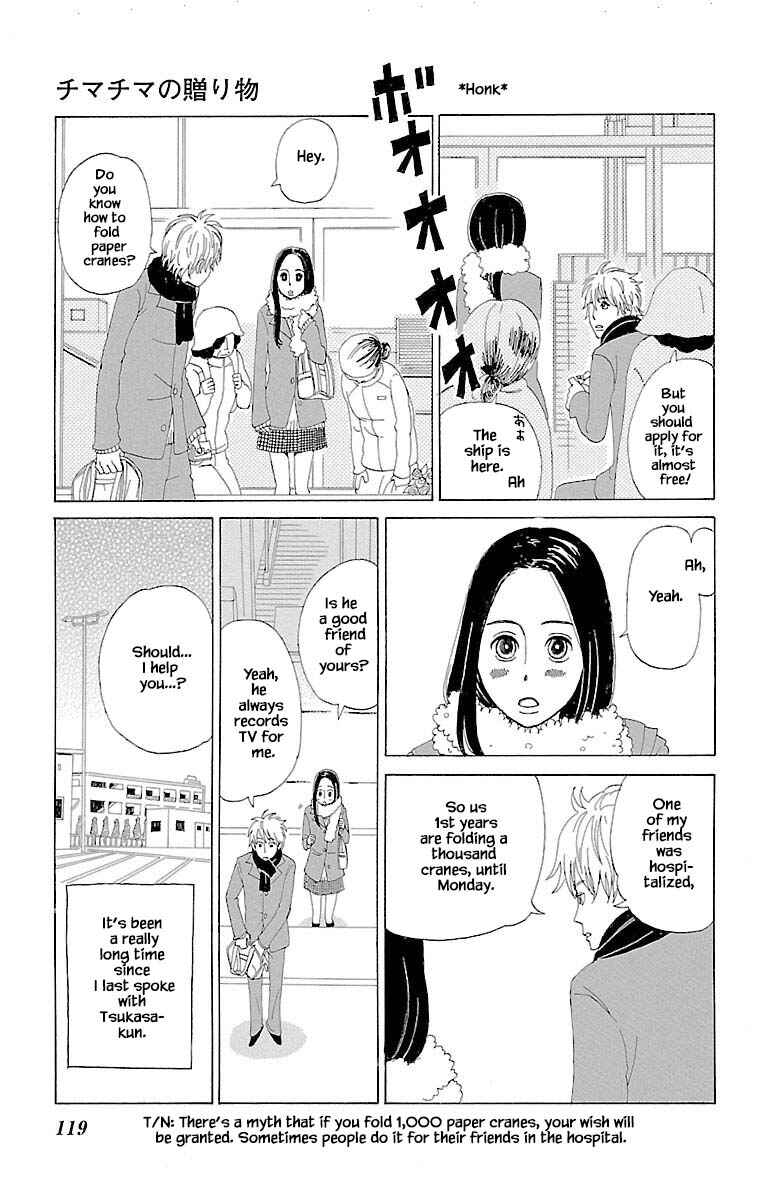 Page 5 Chapter 11.1 Amenashi Murayakuba Sangyouka Kenkan Kougakari