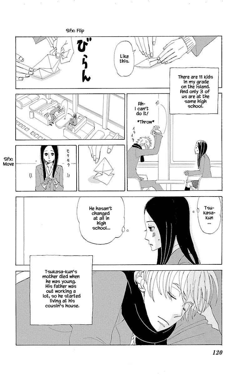 Page 6 Chapter 11.1 Amenashi Murayakuba Sangyouka Kenkan Kougakari