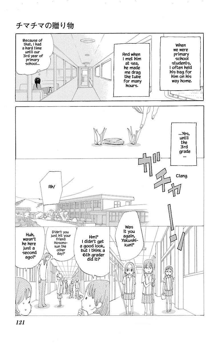 Page 7 Chapter 11.1 Amenashi Murayakuba Sangyouka Kenkan Kougakari